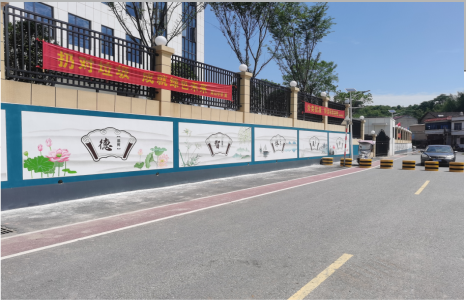 淅川社会主义核心价值观墙体彩绘