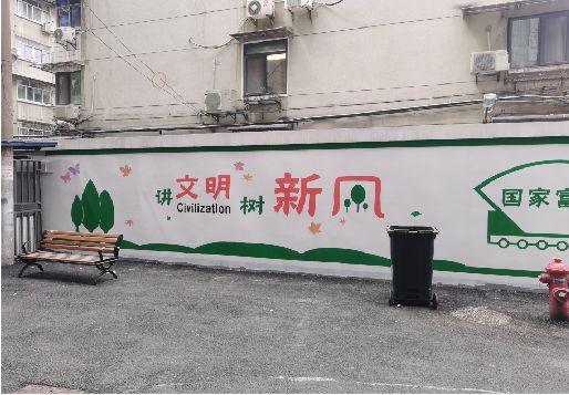淅川社区墙绘